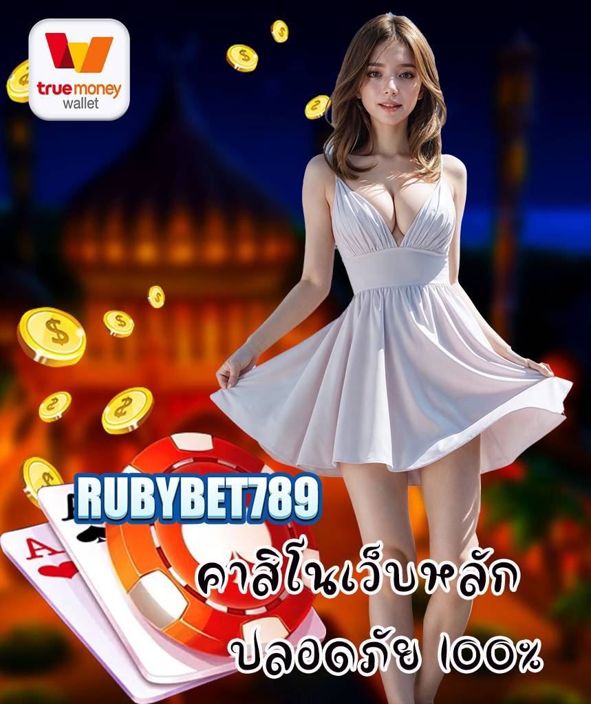 rubybet789